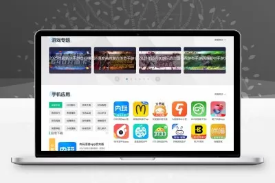 蓝色大气单机游戏网站模版PC+手机端整站源码带数据火车头采集