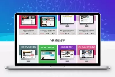 帝国CMS仿《模板堂》资源站网站模板下载