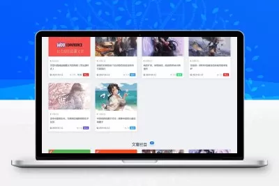 源码资源素材网站模板 帝国cms模板