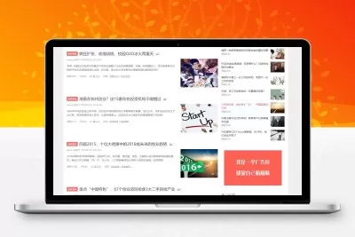 淘宝客导购新闻资讯帝国cms7.5文章源码HTML5整站响应式自适应模板帝国CMS第二版优化版