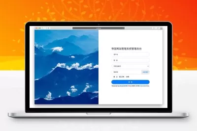 基于Bootstrap 4的帝国网站管理系统7.5版本管理后台登录界面