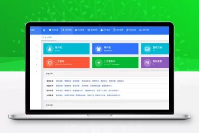 帝国CMS7.5后台模板美化版V2.0GBK&UTF-8