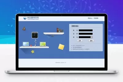 帝国cms后台登录模板蓝色风格