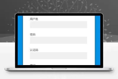 蓝色自适应响应式帝国cms后台管理员登录界面模板免费下载