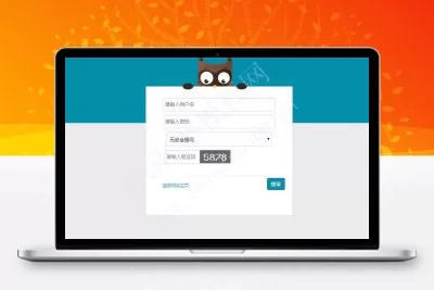 帝国cms7.5可爱管理后台登录模板