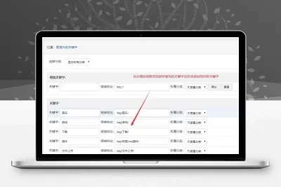 帝国cms tags关键词自动转换为内容关键字插件