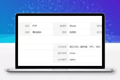 工具查询源码工具箱查询网站源码在线查询工具系统独立后台管理