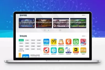 蓝色大气单机游戏网站模版PC+手机端整站源码带数据火车头采集