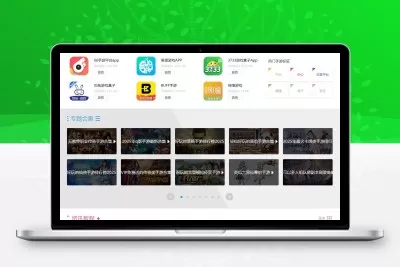 橙色大气单机游戏网站模版PC+手机端整站源码带数据火车头采集