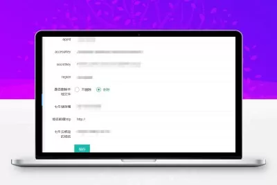 LECMS 插件（自动腾讯云cos云储存上传图片插件）