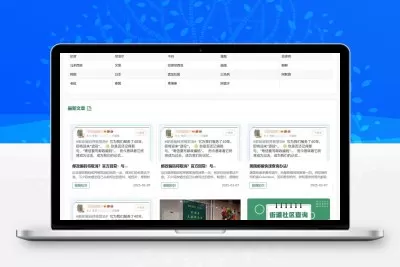邮编在线查询工具网站源码自带170万+数据
