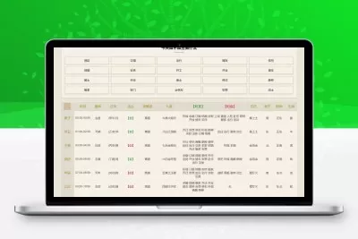 lecms万年历源码,开源无授权,黄历查询功能