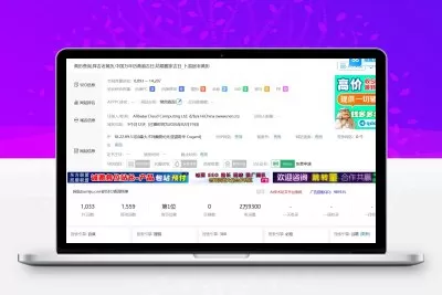 黄历泛解析二级域名站群程序开源