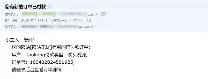 帝国cms7.5 SixMall多功能商城源码2.5 原创专业虚拟收费资源模板商城源码 官方下载