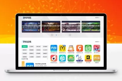 蓝色大气单机游戏网站模版PC+手机端整站源码带数据火车头采集
