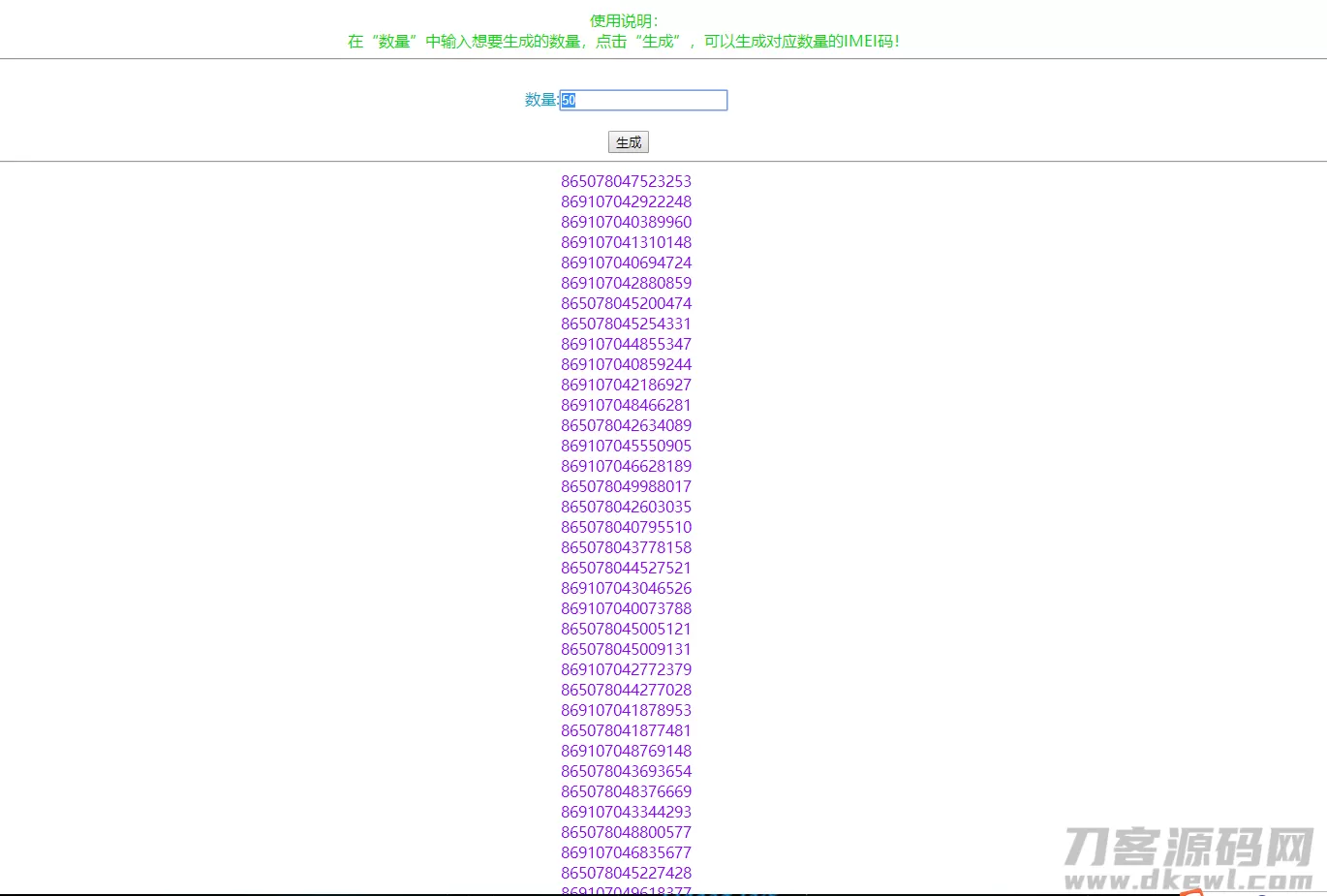 QQ截图20191108183432.png