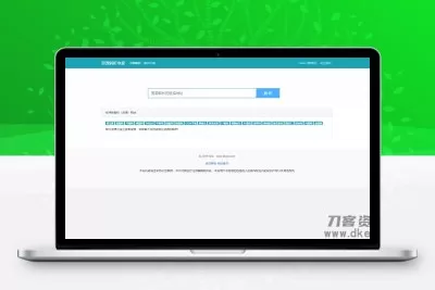 Thinkphp内核素材解析源码 支持20多家素材站 后台版 内附详细安装教程
