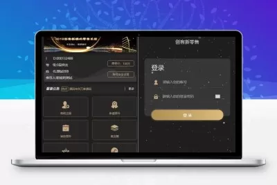 Thinkphp新版创客新零售系统源码 拓客零售源码 13星新拼客零售源码下载可封装APP