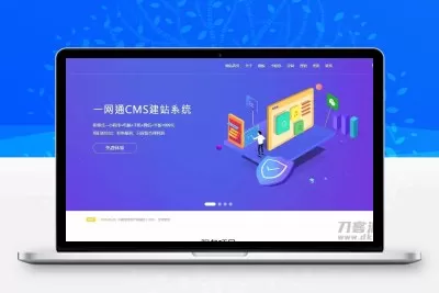 最新一键通cms建站模板打包完整版 | 亲测可用