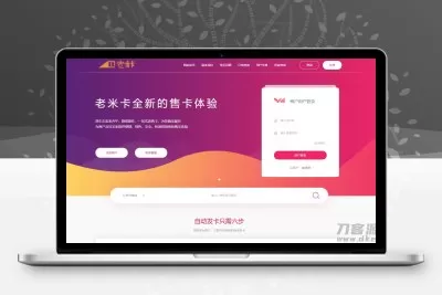 全网首发知宇发卡系统二开API代销系统开源