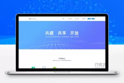 捷兔云支付新版开源版三方支付源码 第四方支付源码 免签约支付源码