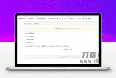 彩虹易支付全解最新版疑似hack易支付整站打包