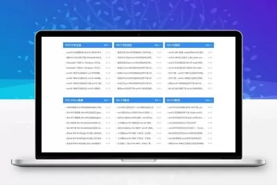 YzmCMS系统精仿系统下载站模板 精品系统软件整站下载站