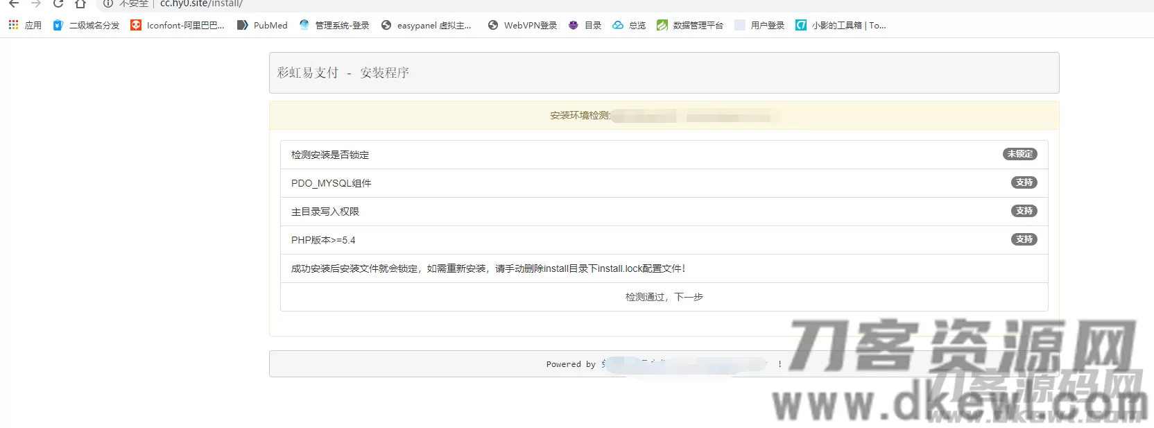 彩虹易支付,hack易支付 彩虹易支付,hack易支付