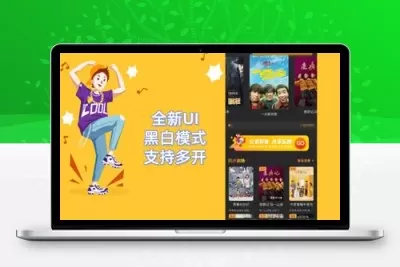 Thinkphp全新UI黑白模式微信影视小程序源码 支持多开