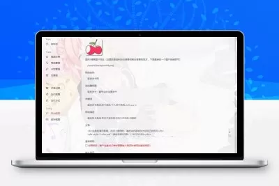 PHP二次元风格发卡系统源码荔枝发卡网2.0