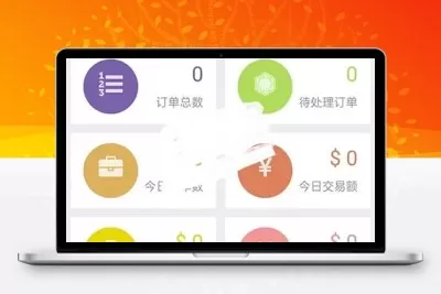 PHP自助下单系统彩虹商城源码V6.6免授权版