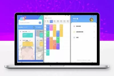 Thinkphp课程表小程序源码v1.0.0全开源版 前后端分离