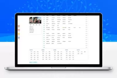PHP网站分类目录管理系统源码优客365网址导航系统V1.4.5