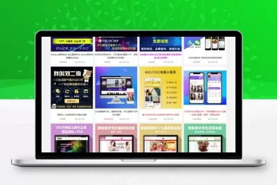 大气精美的PHP虚拟资源素材商品交易平台网站源码