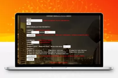 PHP泛目录生成源码 可生成新闻页面和关键词页面 带使用方法视频教程