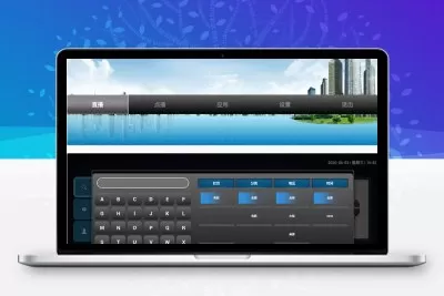 双子星IPTV桌面APK源码 网络电视机顶盒APP源码带php后台