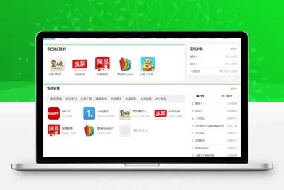 PHP游戏应用市场APP软件下载平台网站源码+手机版