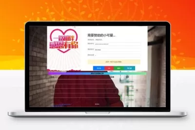 PHP二开在线要饭网赞助系统源码开源版