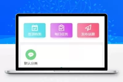HYBBS论坛社区ND_Mobile手机模板v2.7.2