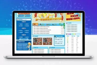 5套精美的石器时代游戏官方网页源码