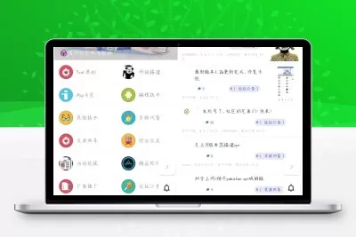 精美UI版iApp对接hybbs论坛功能APP源码