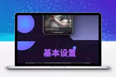 Wordpress微信壁纸小程序源码 高清壁纸下载小程序