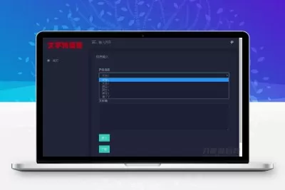 PHP在线文字转语音合成源码 基于百度API开发
