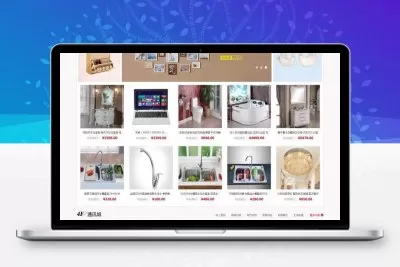 ECSHOP仿美乐乐商城模板第二版家居建材商城源码+微信+拍卖+手机版+晒单+带数据