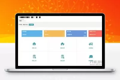 PHP仿金蝶云ERP进销存V8网络多仓版源码