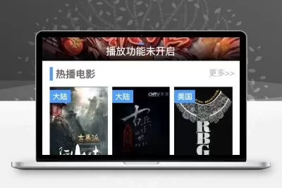 苹果cms后台影视微信小程序源码 带视频教程