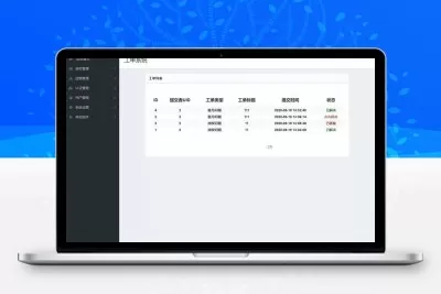 PHP授权系统源码东方授权系统2.0修复版
