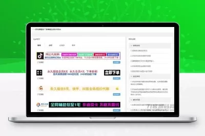 PHP全新美化广告横幅在线制作源码 开源版