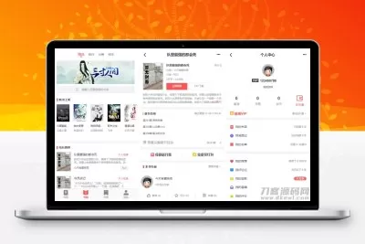 PTCMS小说聚合网站系统源码 带会员收费机制