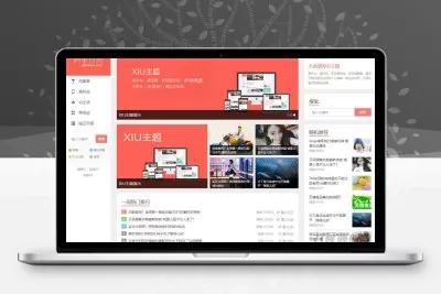 wordpress主题 阿里百秀XIU v7.7版本